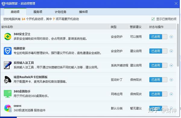怎么把电脑主机停止运行