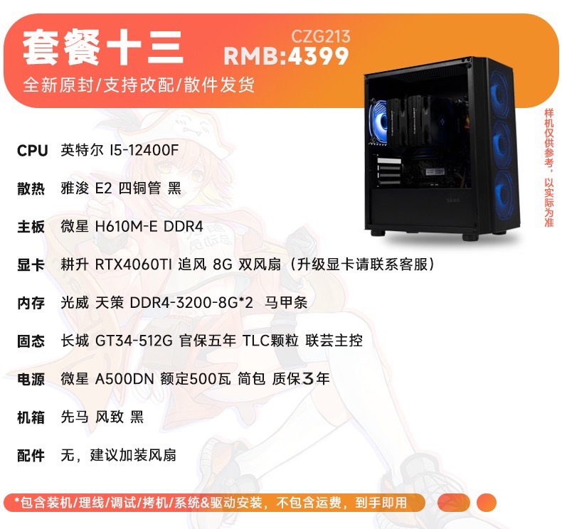 原车主机好还是无损播放器好