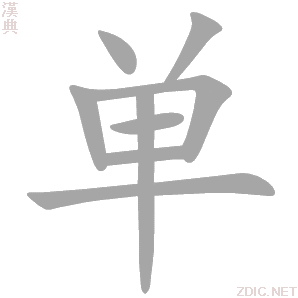 单台主机同时开双系统