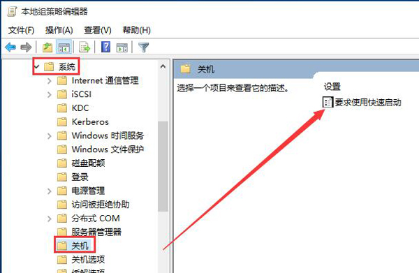 无盘主机开机慢