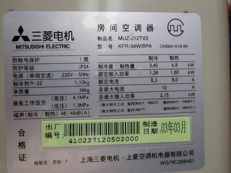 微星主机出厂编号