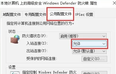 内网主机怎么设置域名