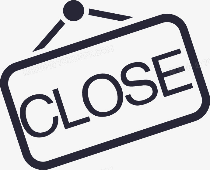 关闭计算机主机还亮着