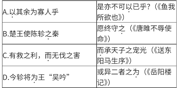 下列属于计算机的主机部件