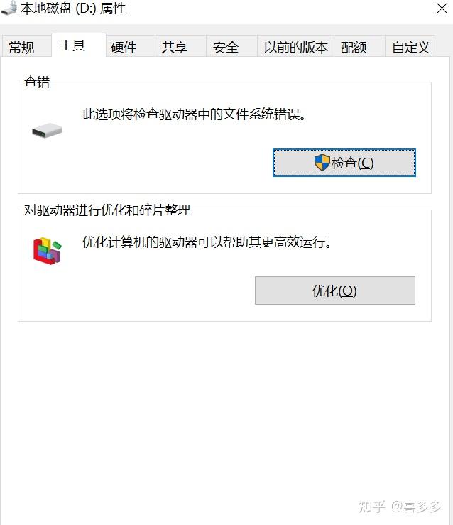 直接按主机有什么影响