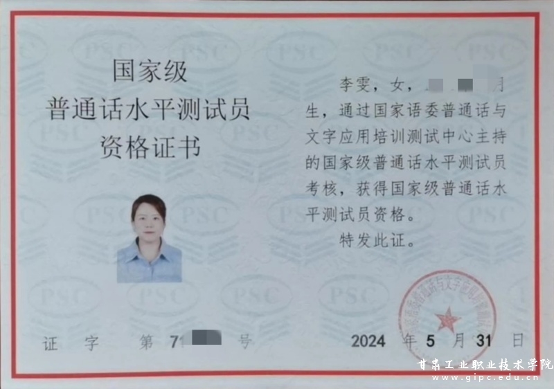 普通一台电脑主机功率是多少