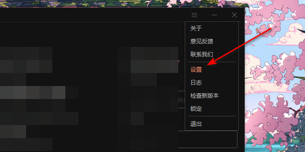 向日葵主机黑屏