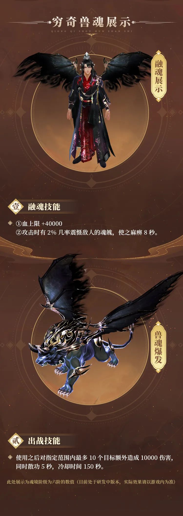 天龙八部争霸赛踢主机