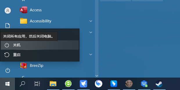 台式电脑正确的关机是先关主机吗
