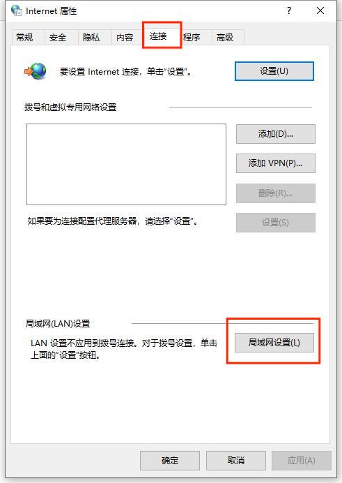无法连上服务器主机什么意思