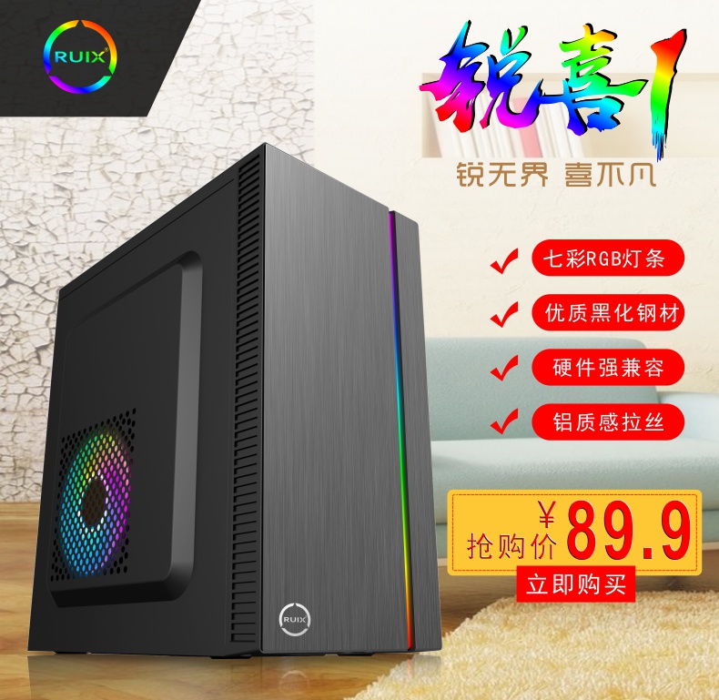 小单箱插主机后哪个颜色的孔