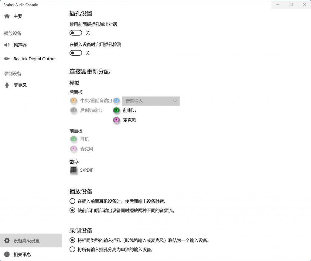 主机机箱有声音很大