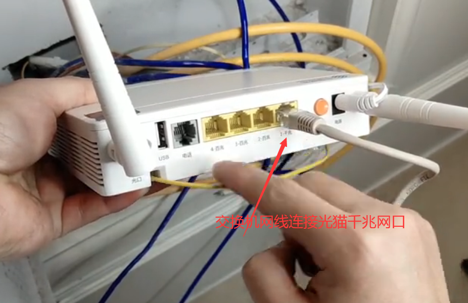 主机网线是插光猫还是路由器