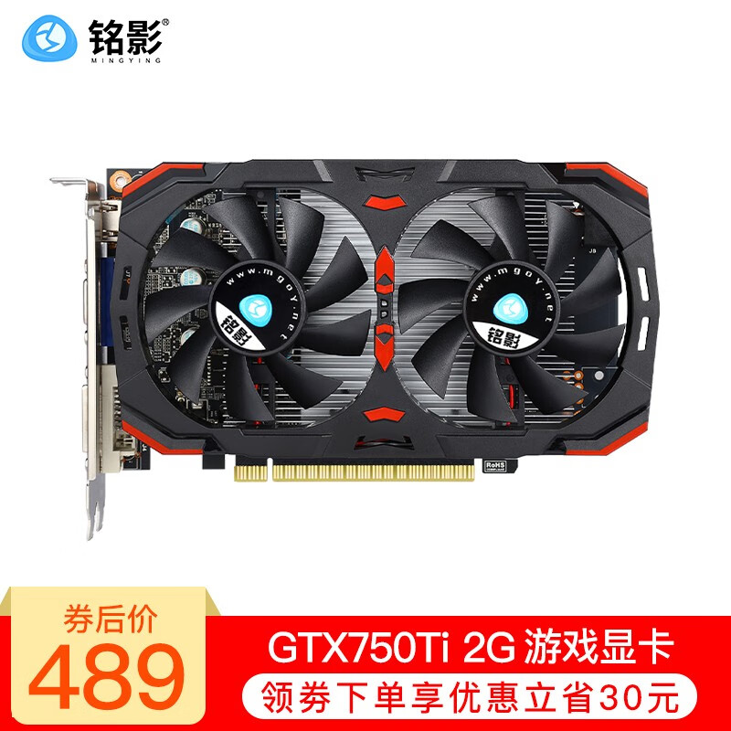 配置独显的主机最低多少钱