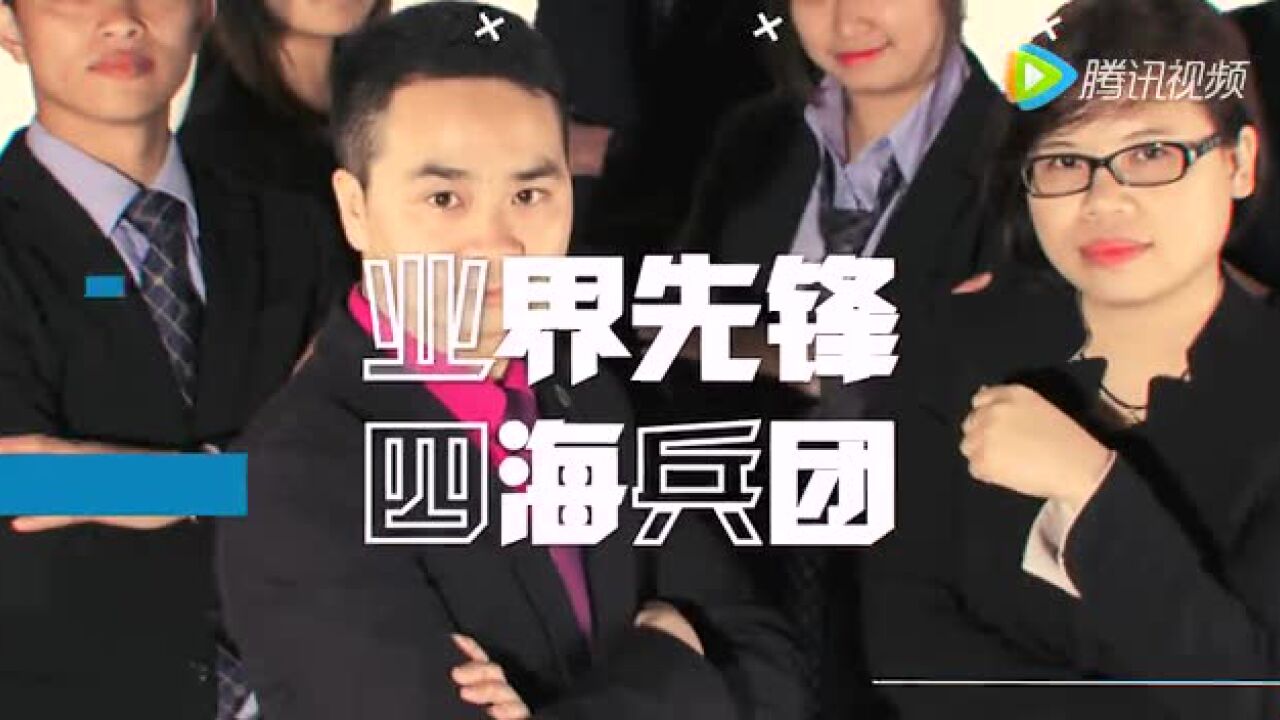 先锋潮流前线主机