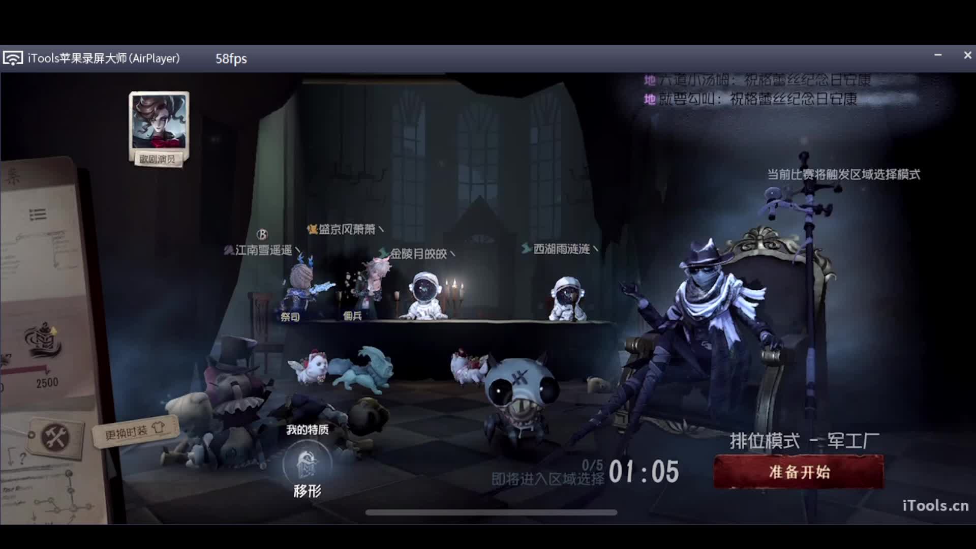 虎牙直播主机是什么