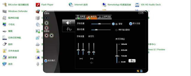 主机音量不大