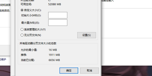 主机怎么增加系统内存