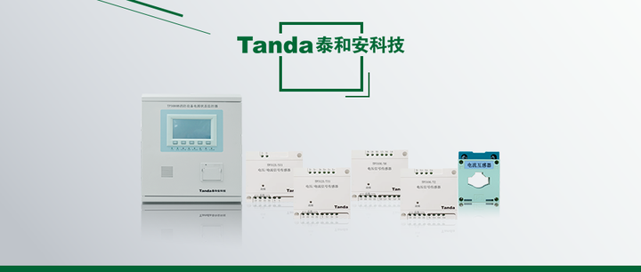 泰和安消防主机多线接线说明