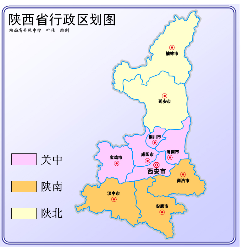 陕西新沃消防主机