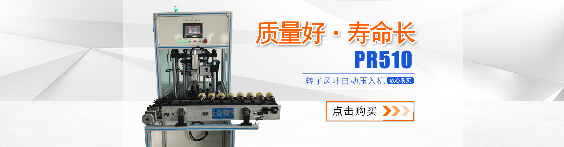 磐驰主机线路
