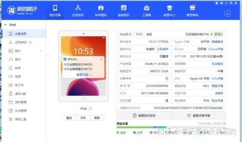 转转买主机怎么检测