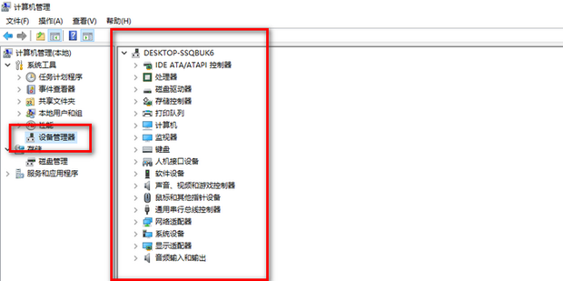 网吧电脑如何链接主机