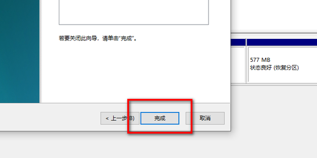怎么扩主机内存