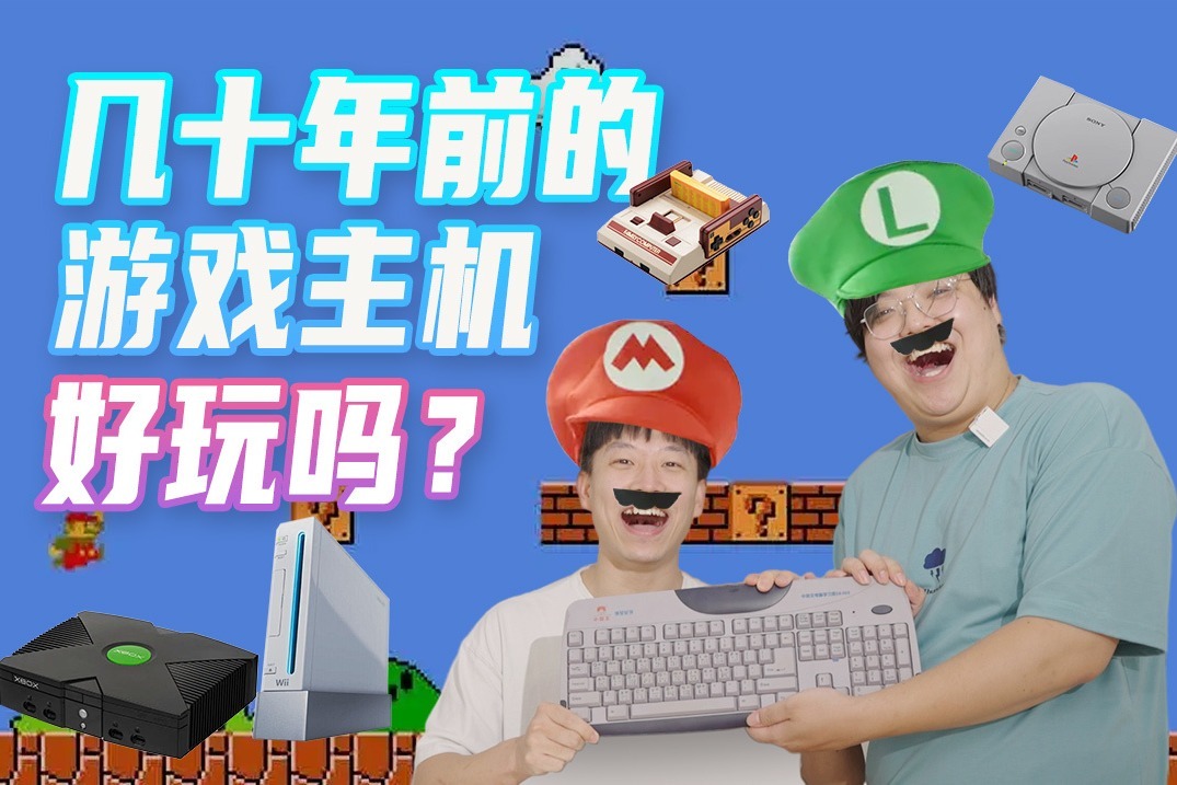 家用游戏主机历史