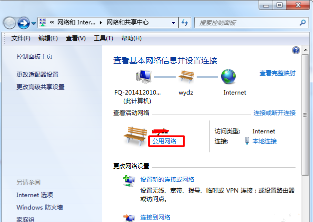 换个主机上网吗