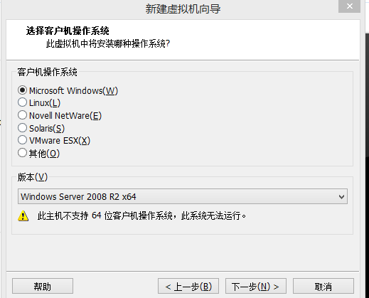 此主机不存在或不在线怎么办