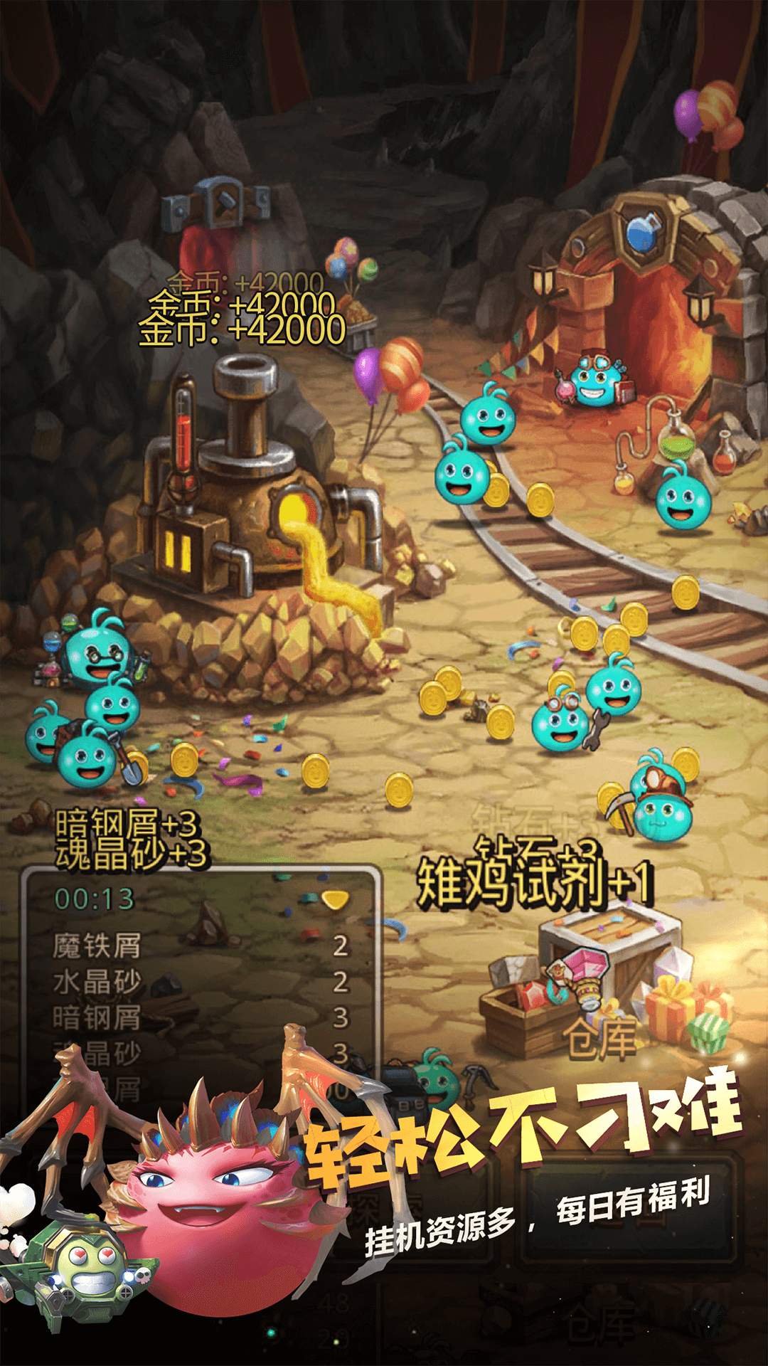 不思议迷宫主机叫什么