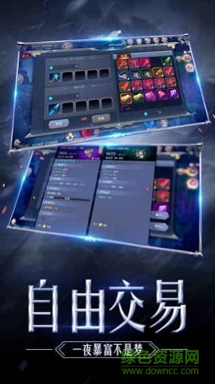 奇迹单机版怎么创建主机