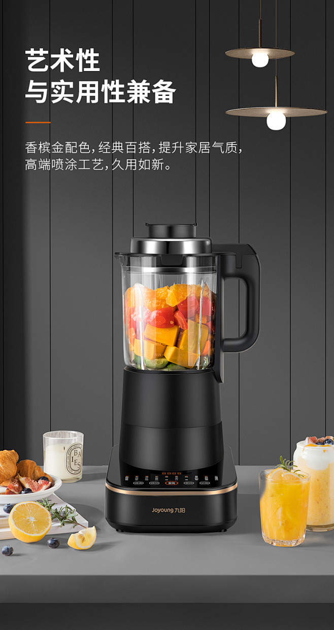 九阳料理机主机怎么拆开