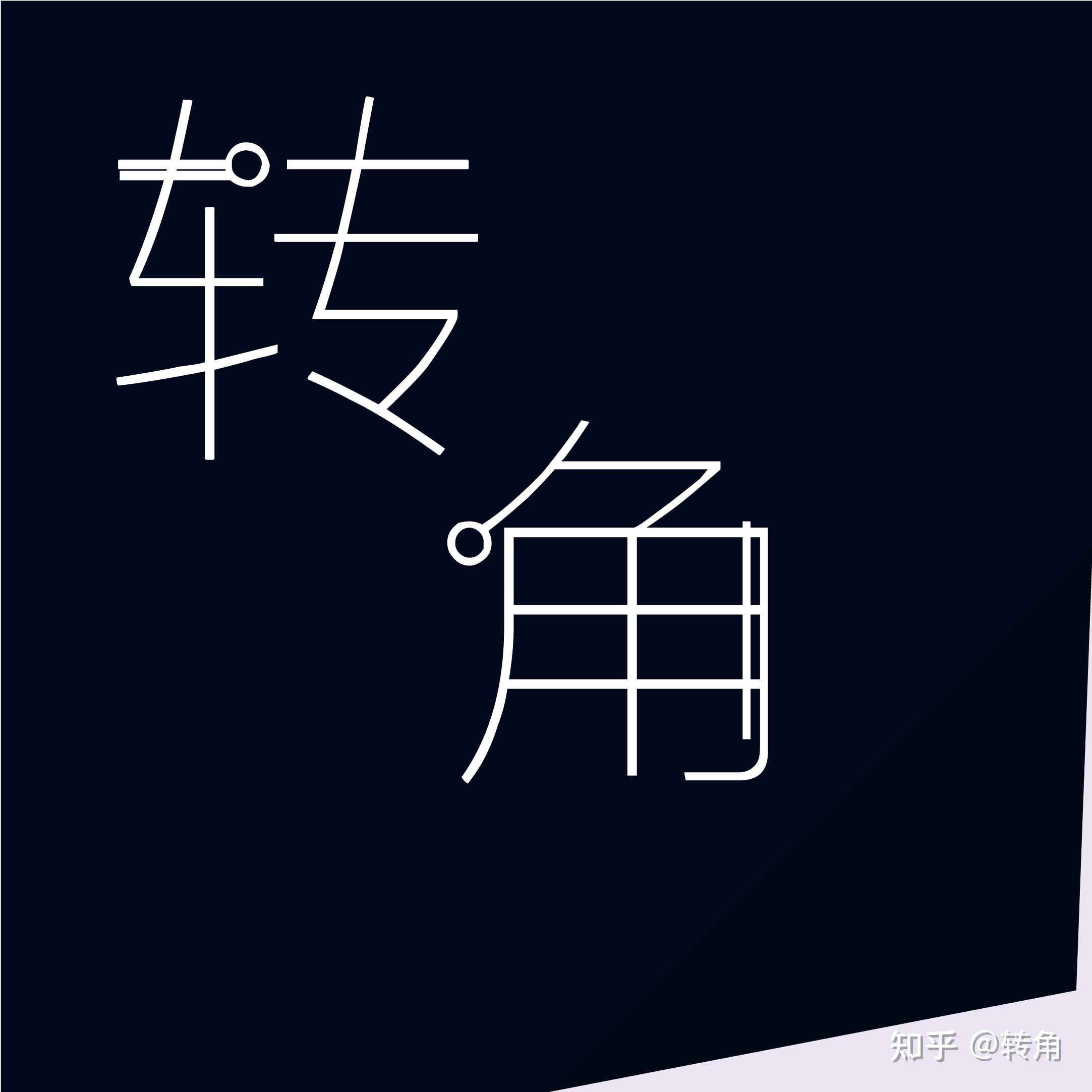 运送主机下雨天淋雨了