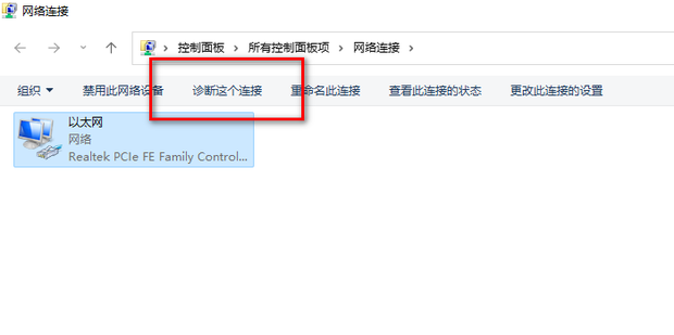 我的主机按了的连接电脑