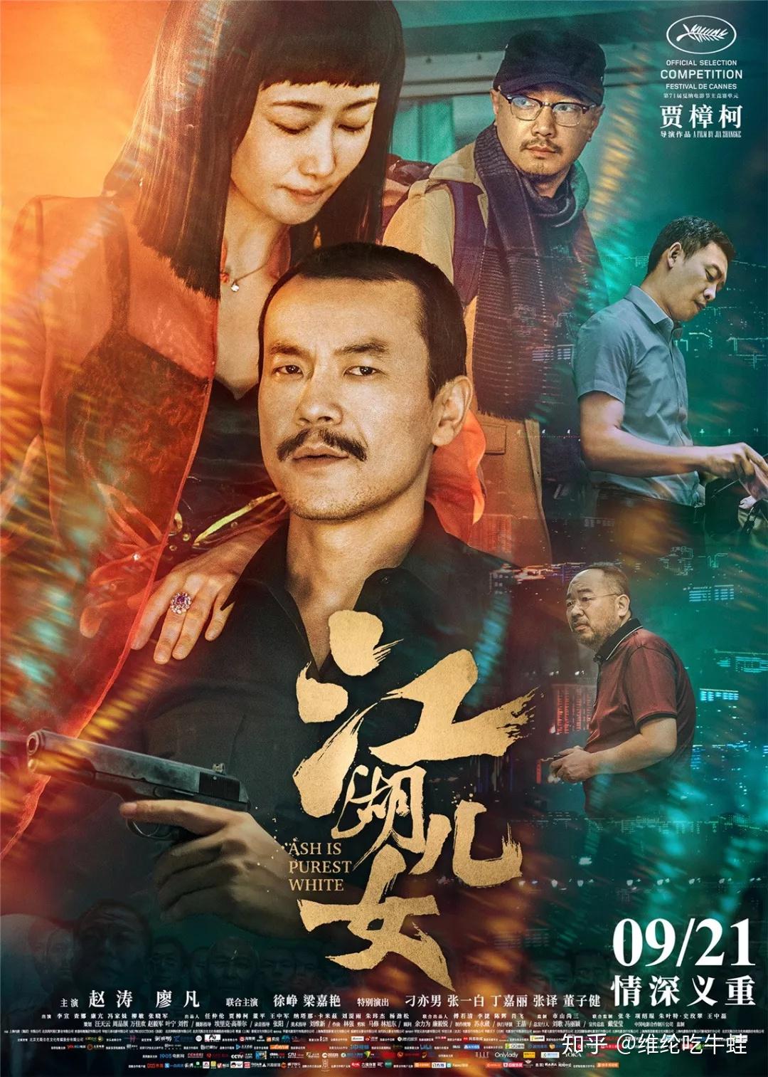 电影网页总是正在解析主机