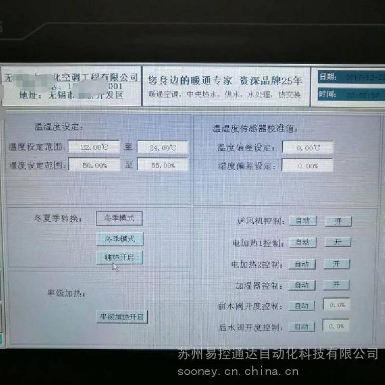 出现诊断服务主机服务