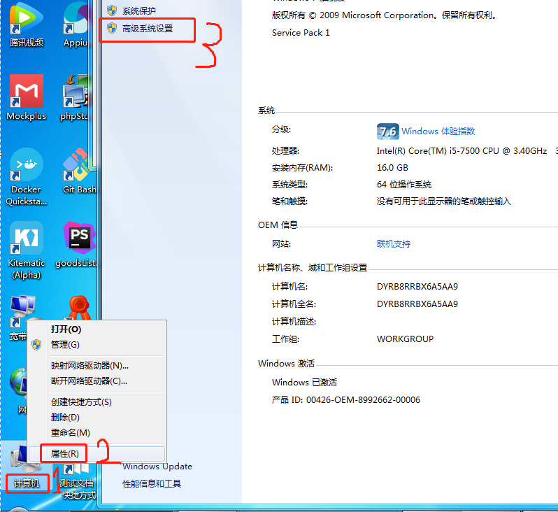为什么电脑锁屏后主机就关机了