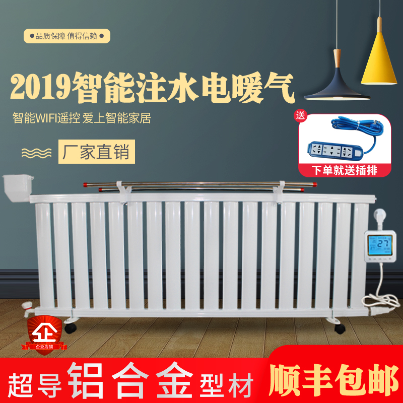 暖气片主机带热水器功能吗