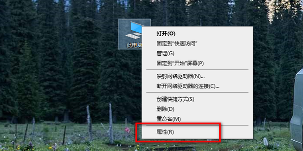 应用程序主机停止工作