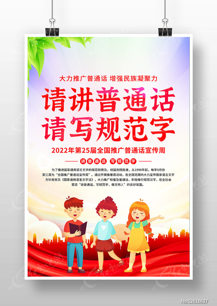 普通办公配置电脑主机