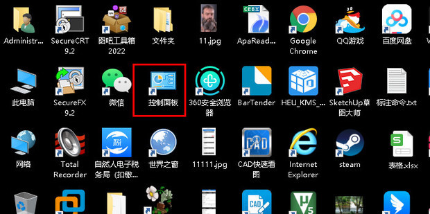 踢到主机电脑颜色变蓝色