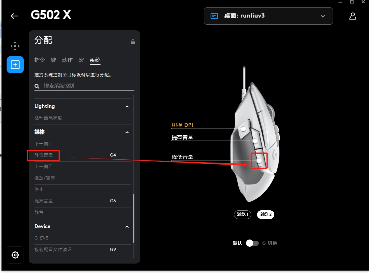 主机关了鼠标音响还是亮的