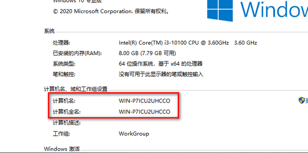 怎么扫描局域网有多少主机