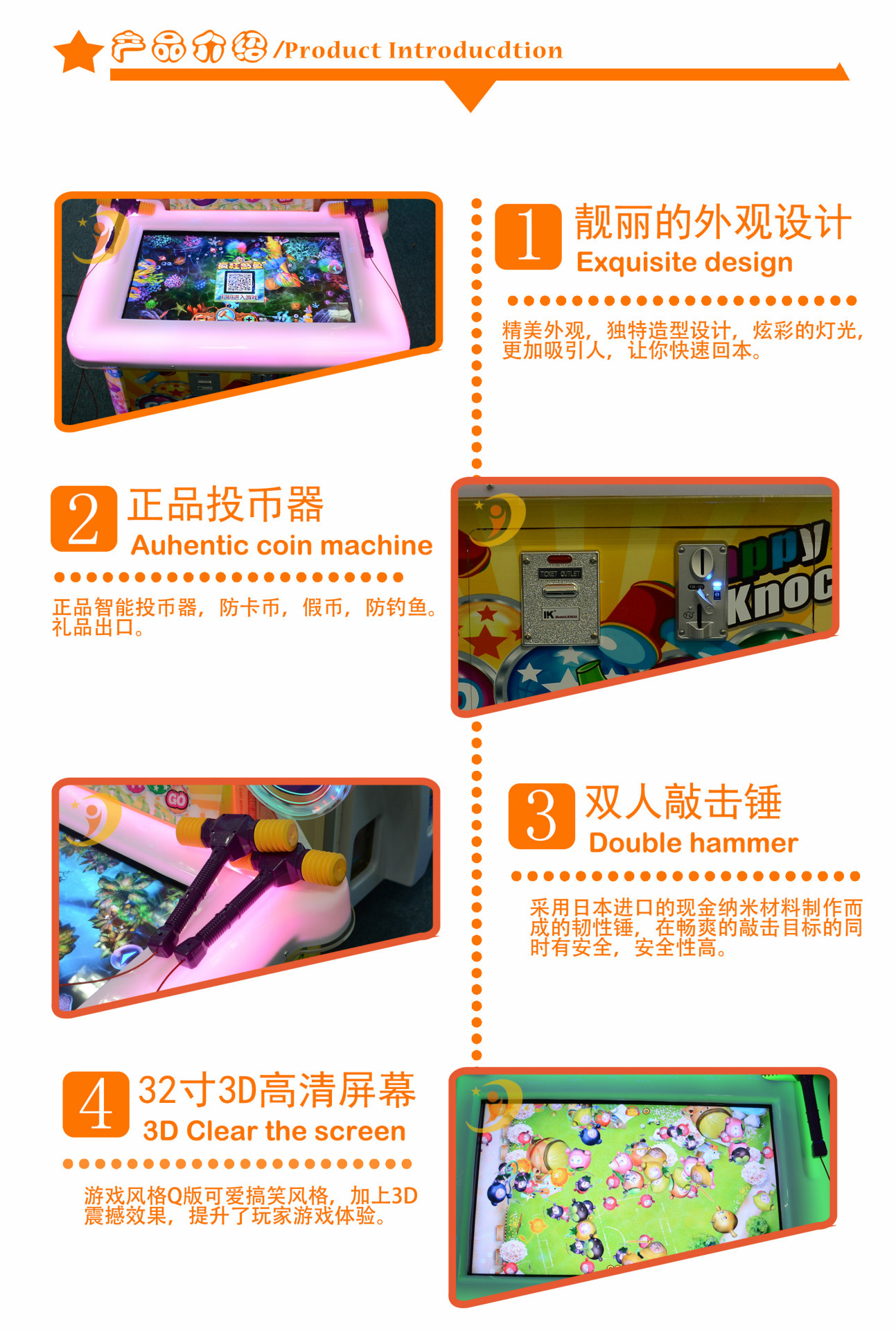 适合小孩玩的游戏主机