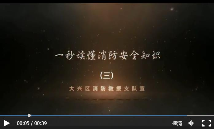 一张提带你读懂消防主机