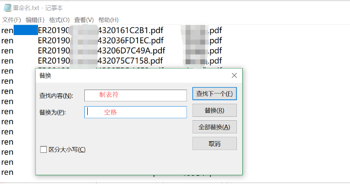 检测主机批处理文件