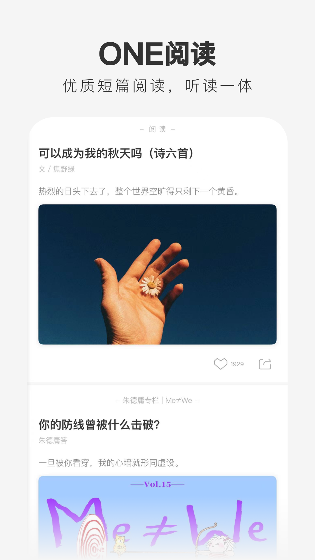 一个主机连接两个硬盘冲突吗