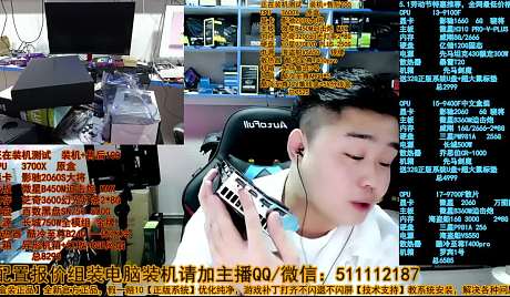 直播主机游戏需要装那些东西